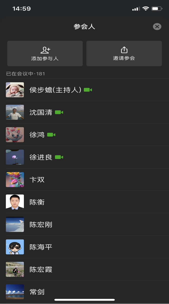 电竞实时比赛数据