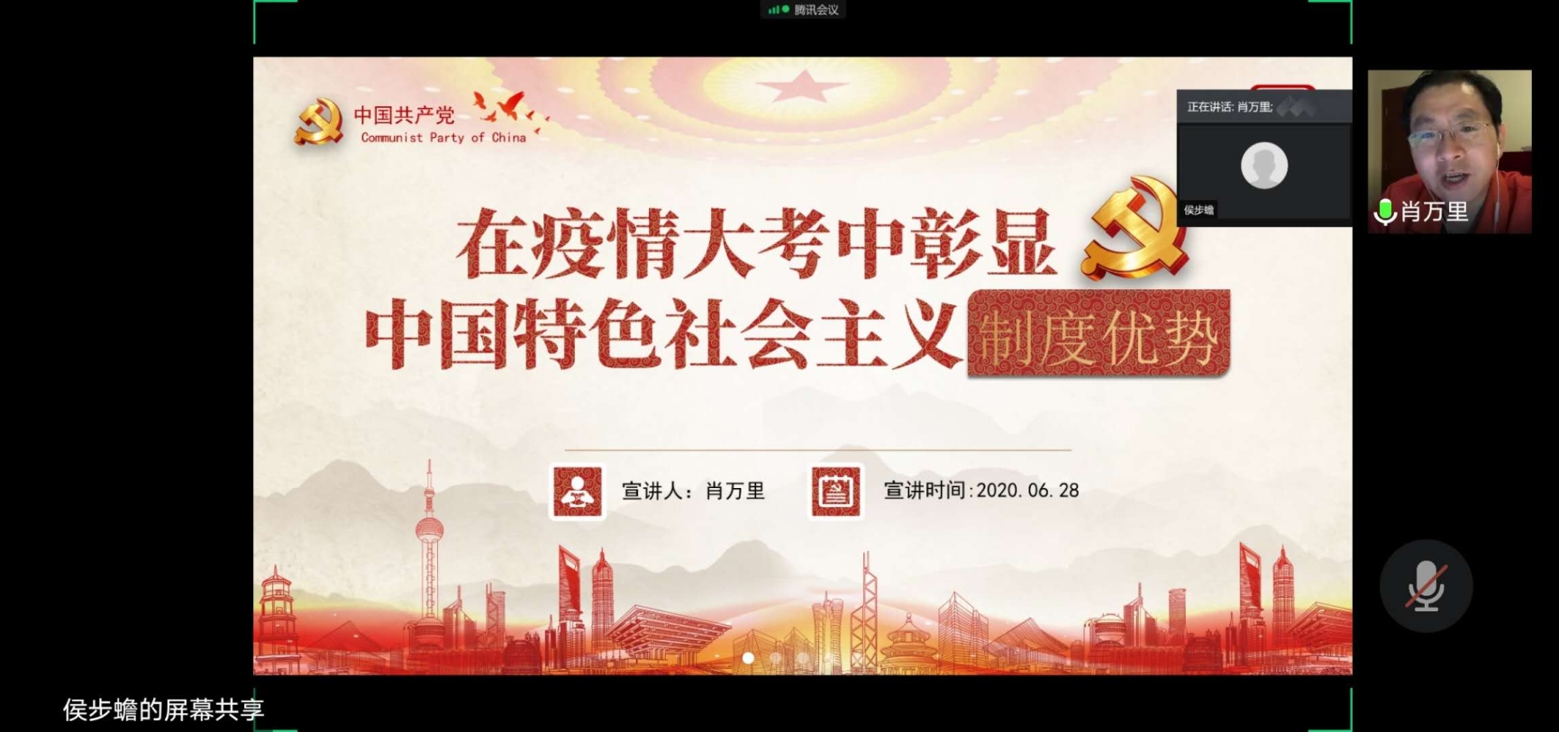 电竞实时比赛数据