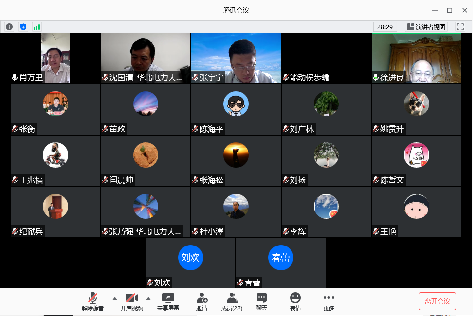 电竞实时比赛数据