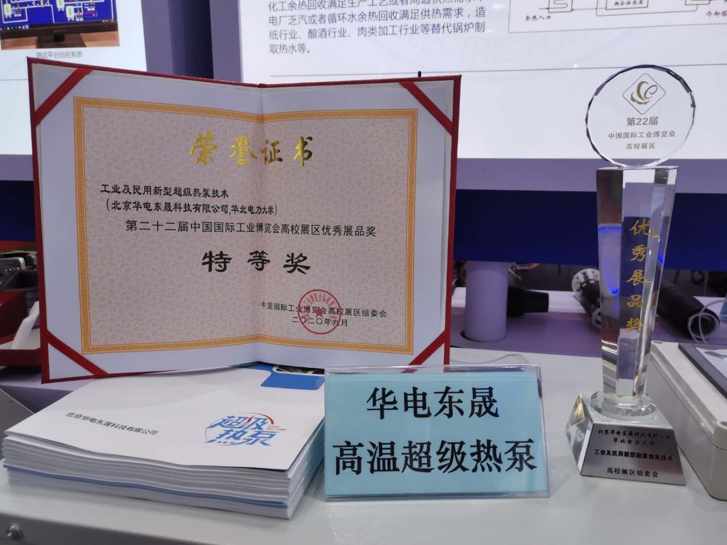 电竞实时比赛数据