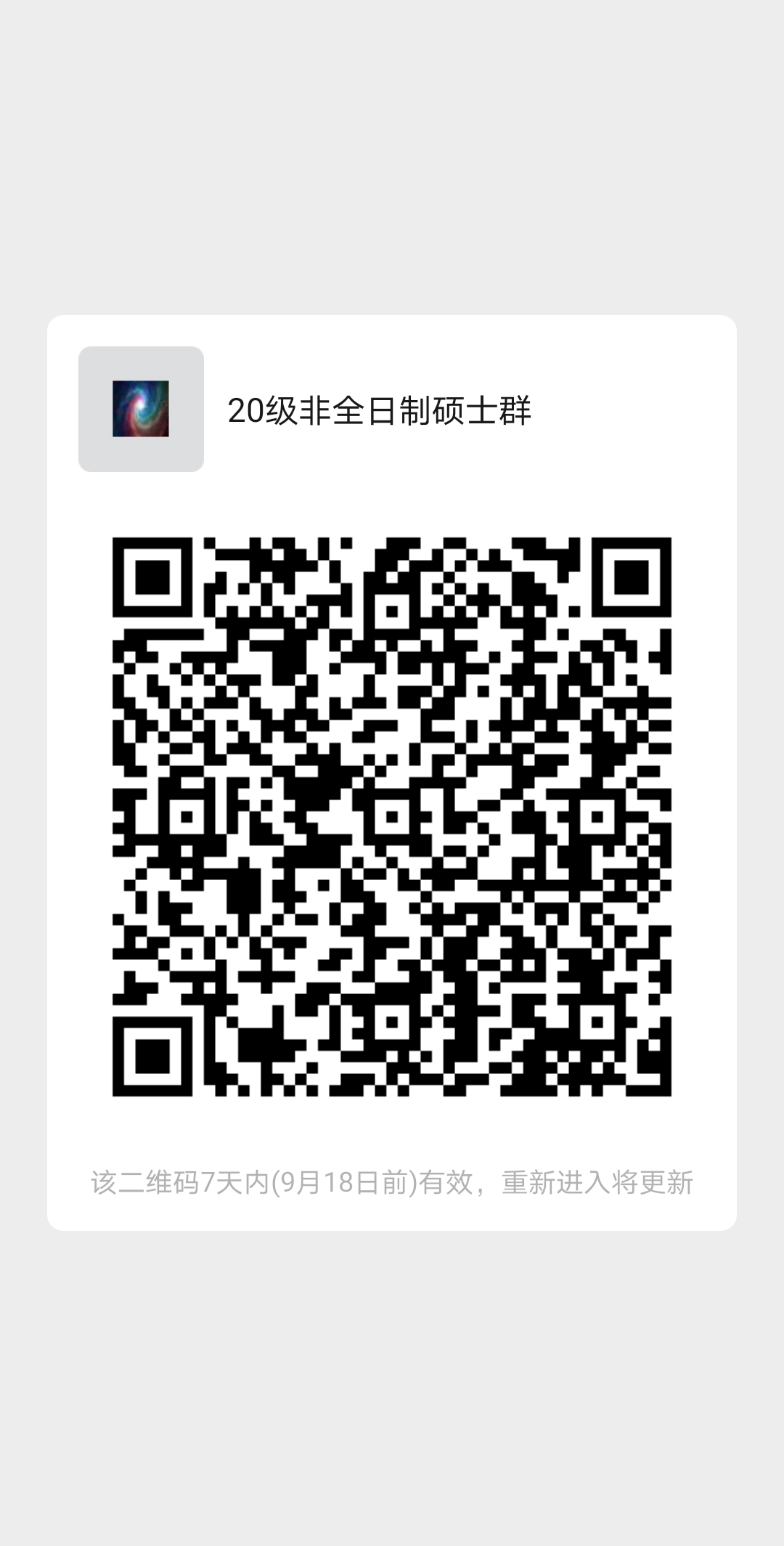电竞实时比赛数据