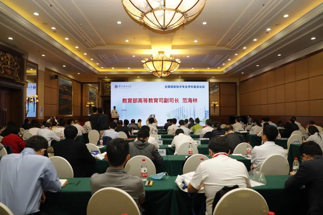 电竞实时比赛数据