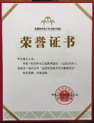 电竞实时比赛数据