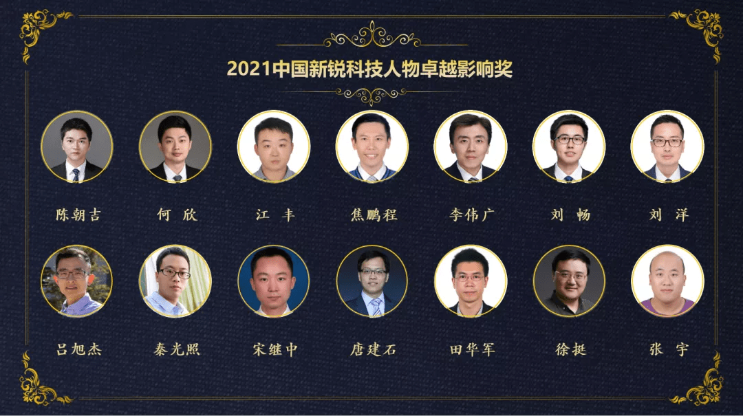 电竞实时比赛数据