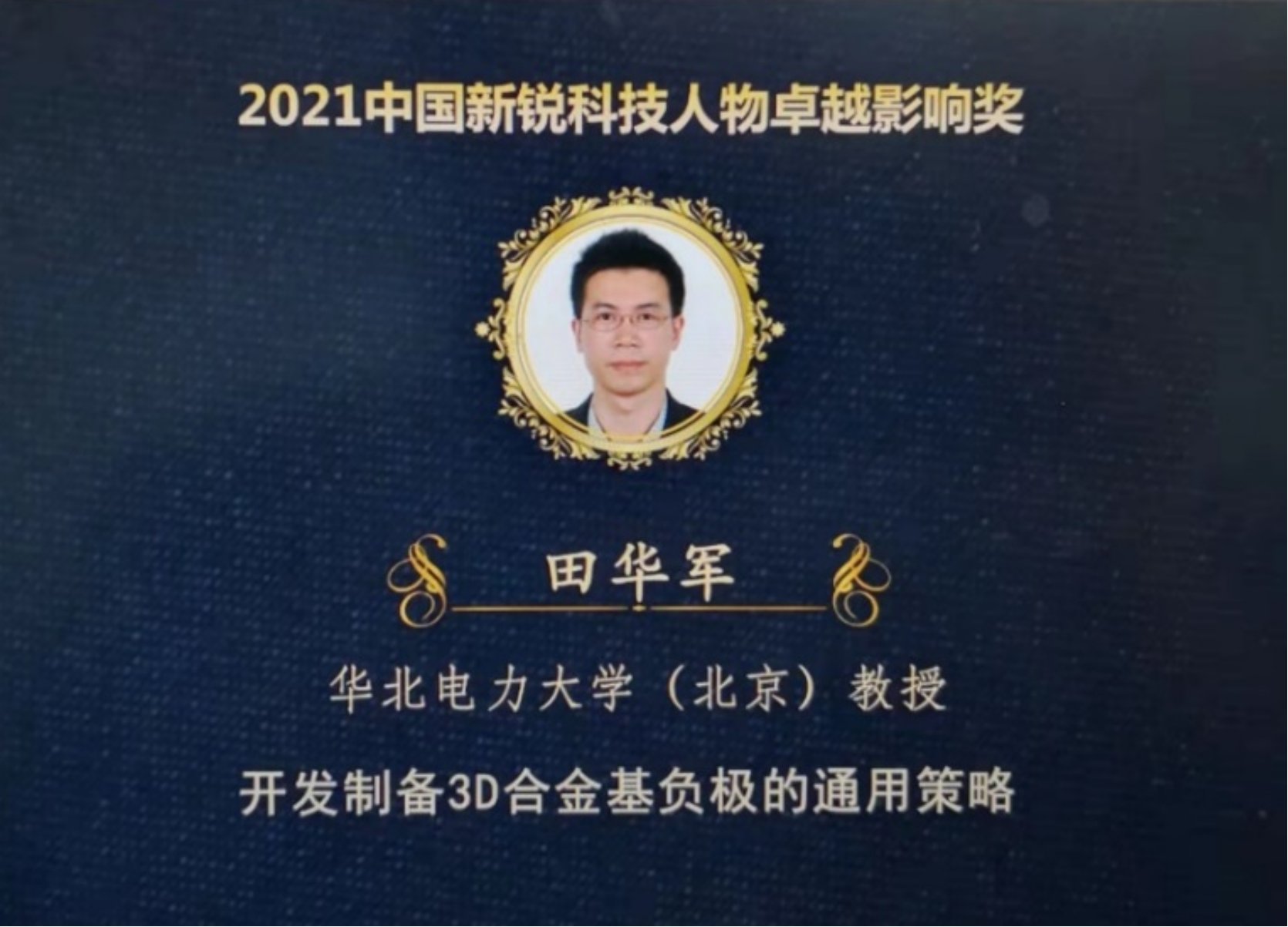 电竞实时比赛数据