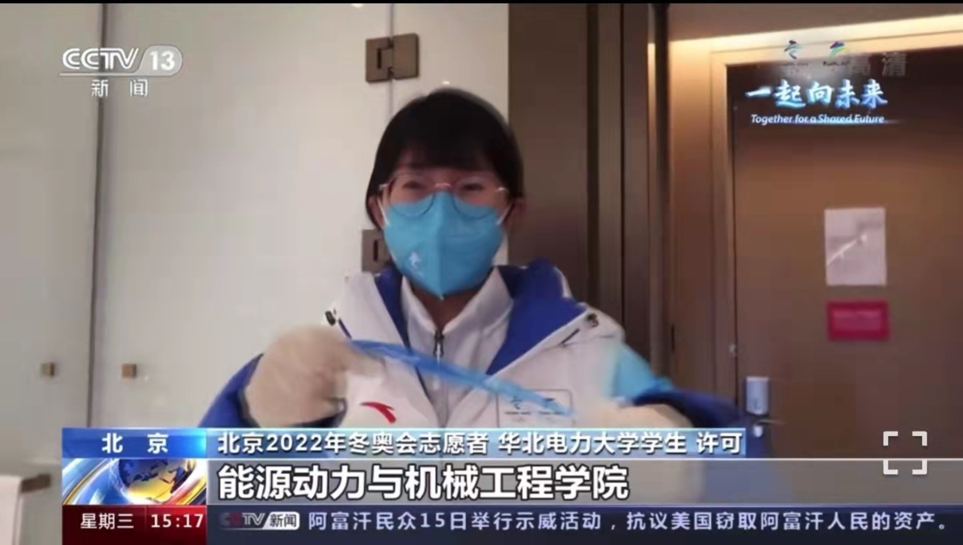 电竞实时比赛数据