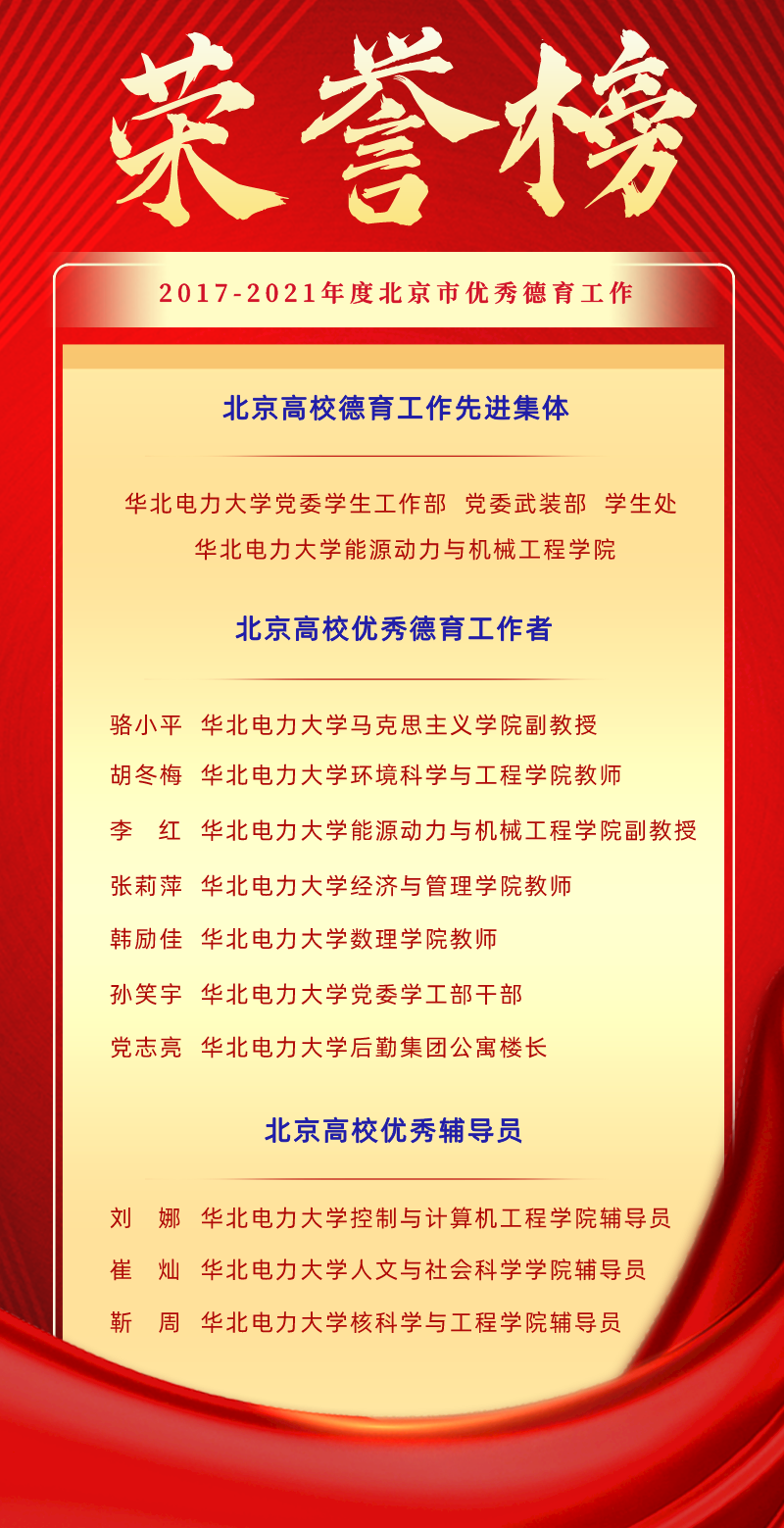 电竞实时比赛数据