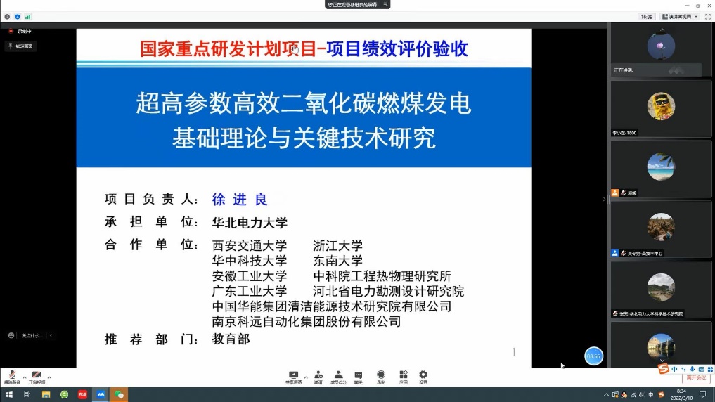 电竞实时比赛数据