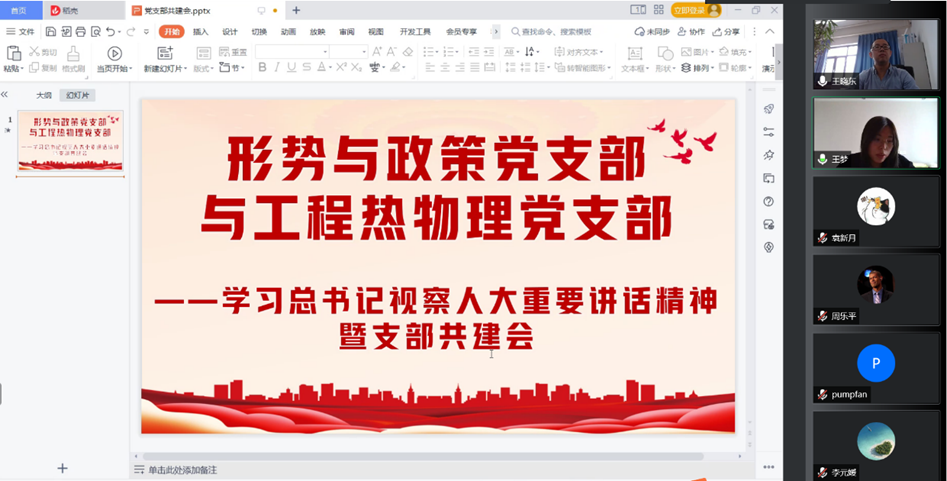 03a408e4867f4bc5bdf55a5c5871e02f.png 电竞实时比赛数据