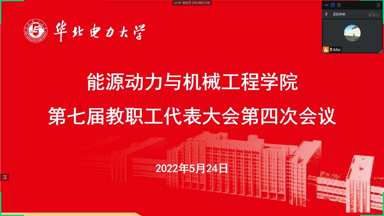 电竞实时比赛数据