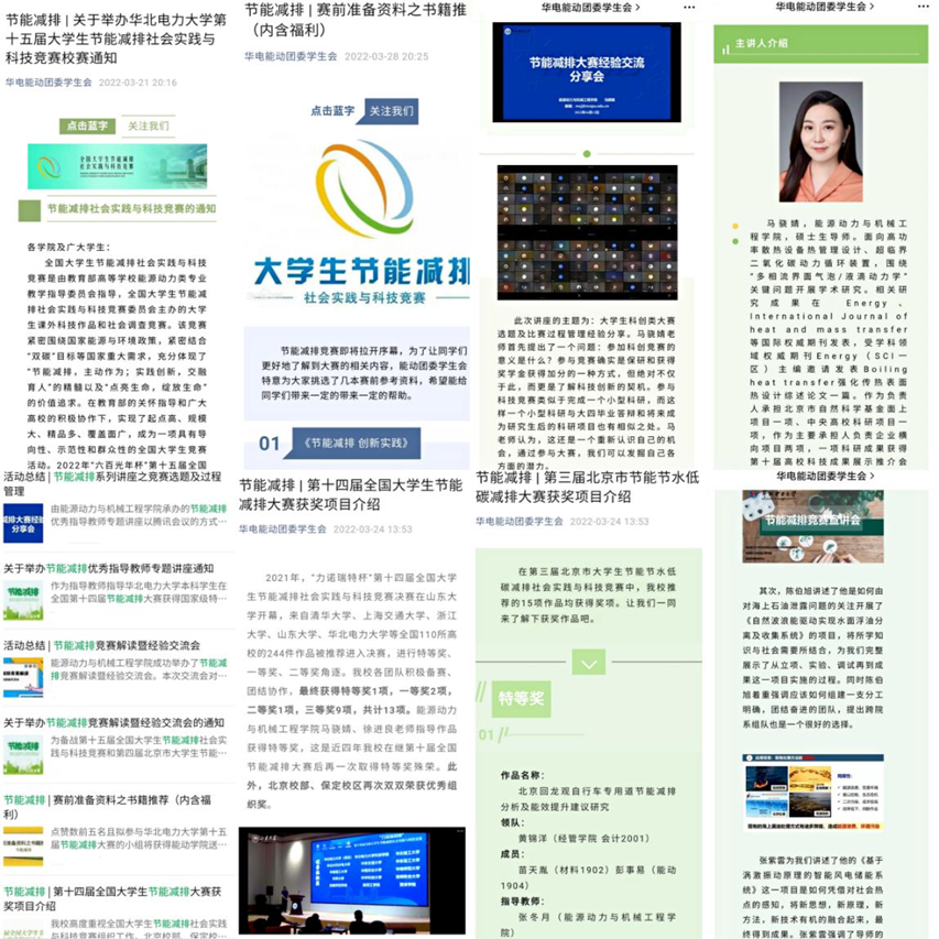 8a78c71c775d43de8c05fe41b7b84d47.png 电竞实时比赛数据