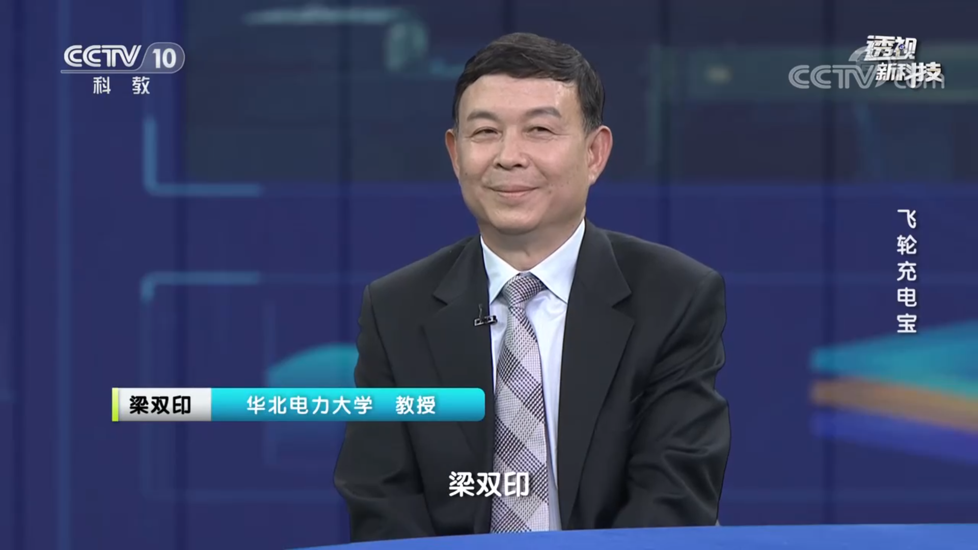 电竞实时比赛数据