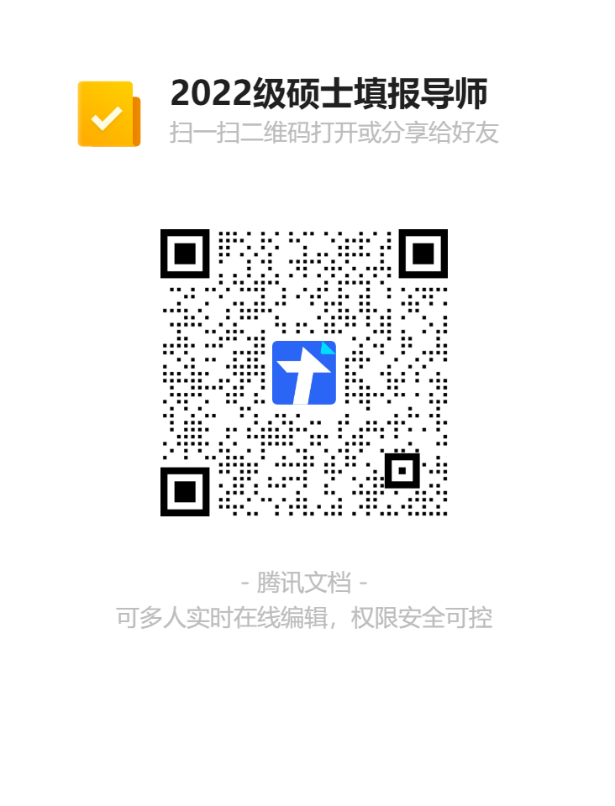 电竞实时比赛数据