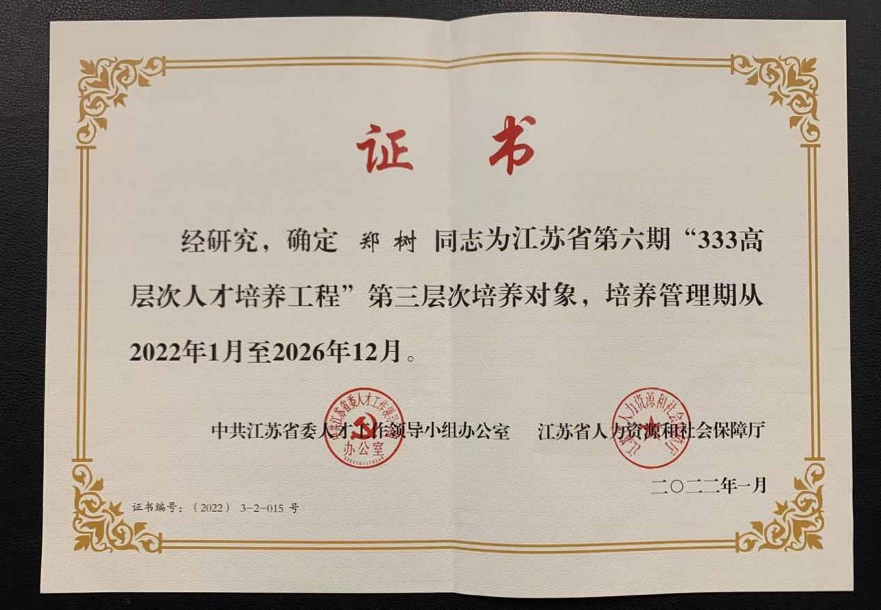 电竞实时比赛数据