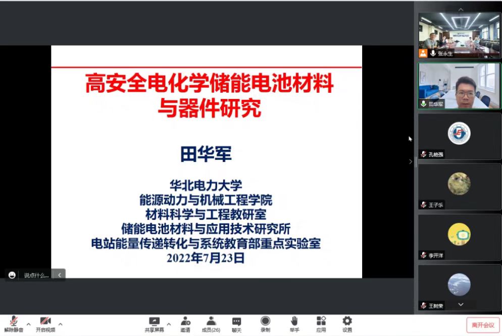 电竞实时比赛数据