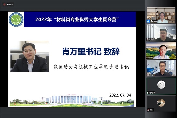 e276da66e8884275ba4ed260b6037629.jpg 电竞实时比赛数据