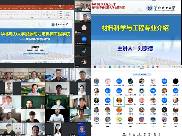 571236d168fa4fbea72d6f38443ed269.jpg 电竞实时比赛数据