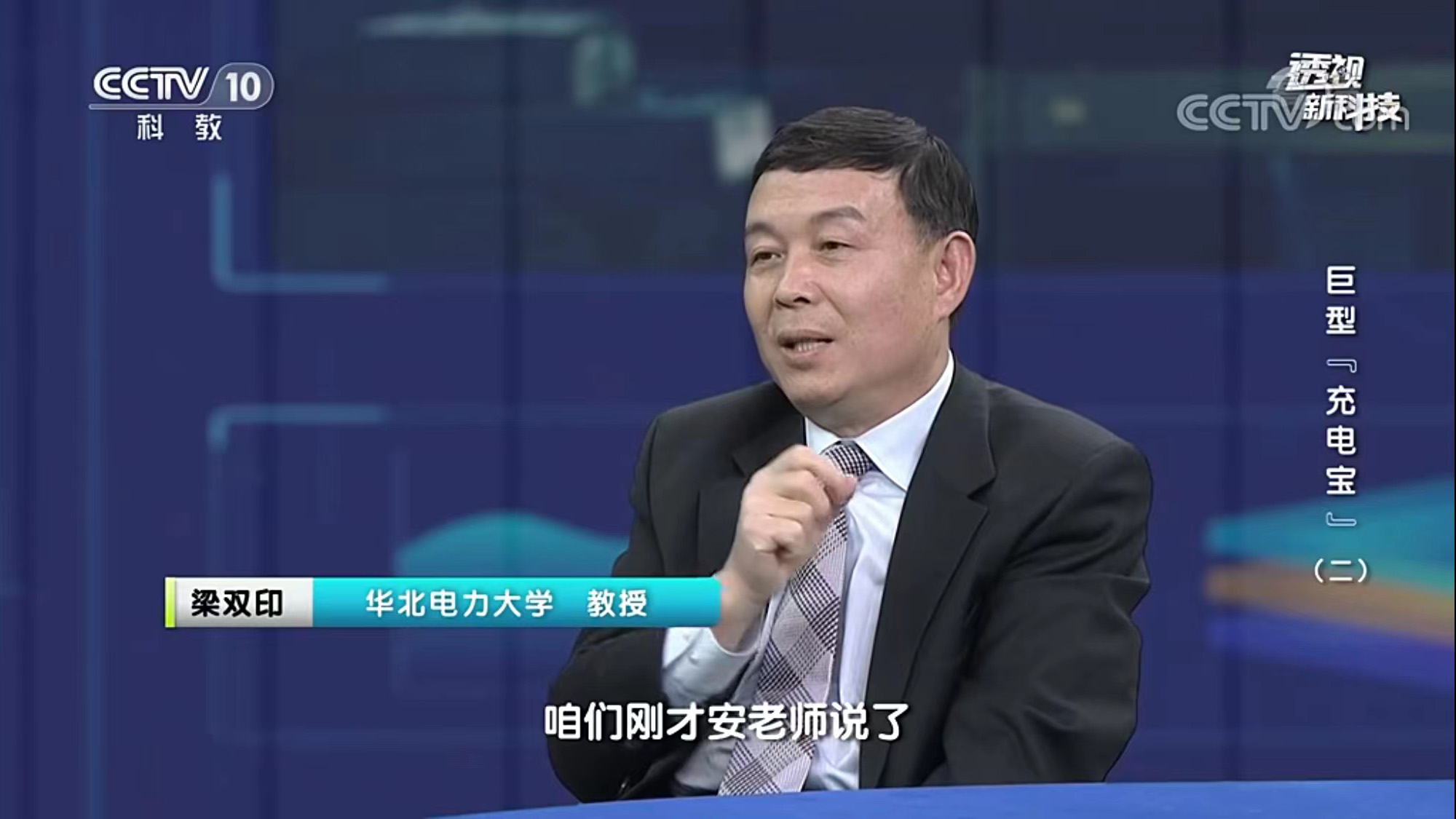 7991dba1e8b04f0194eb1b1002eef054.png 电竞实时比赛数据