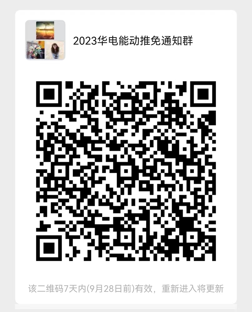 电竞实时比赛数据