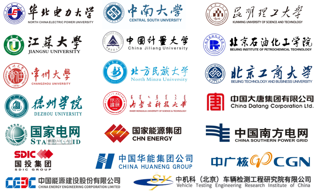 电竞实时比赛数据