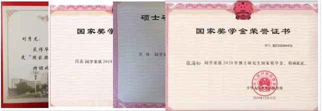 电竞实时比赛数据