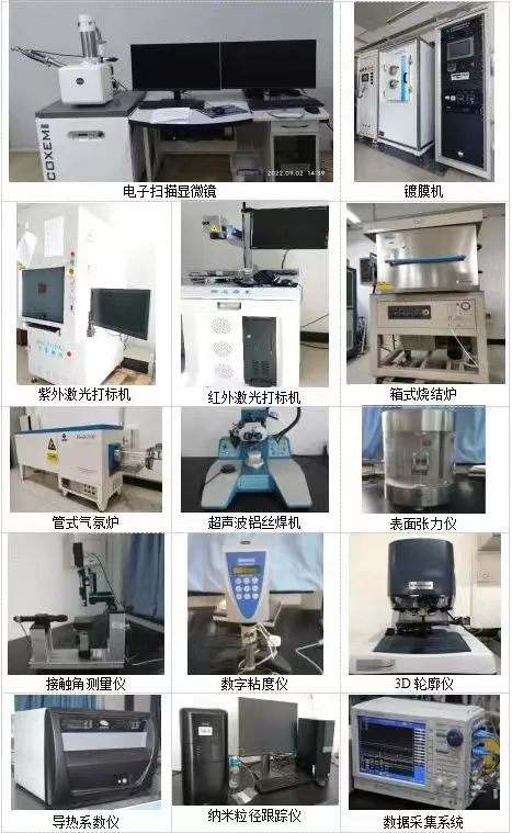 电竞实时比赛数据