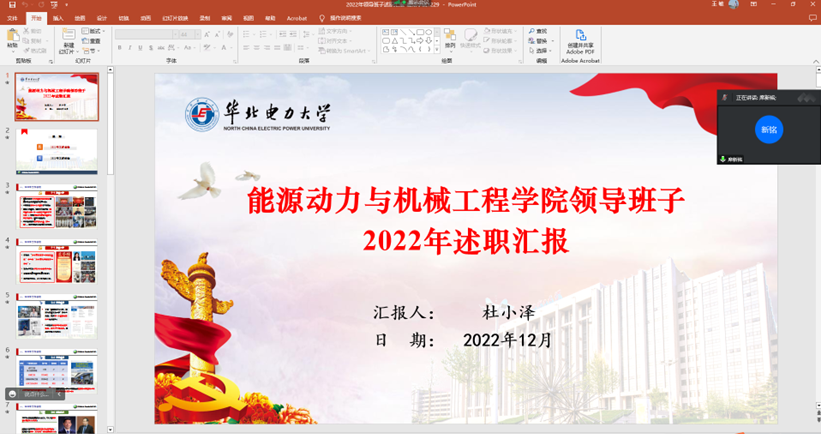 ac08068def934bfba5768e7d9fbbbf59.png 电竞实时比赛数据