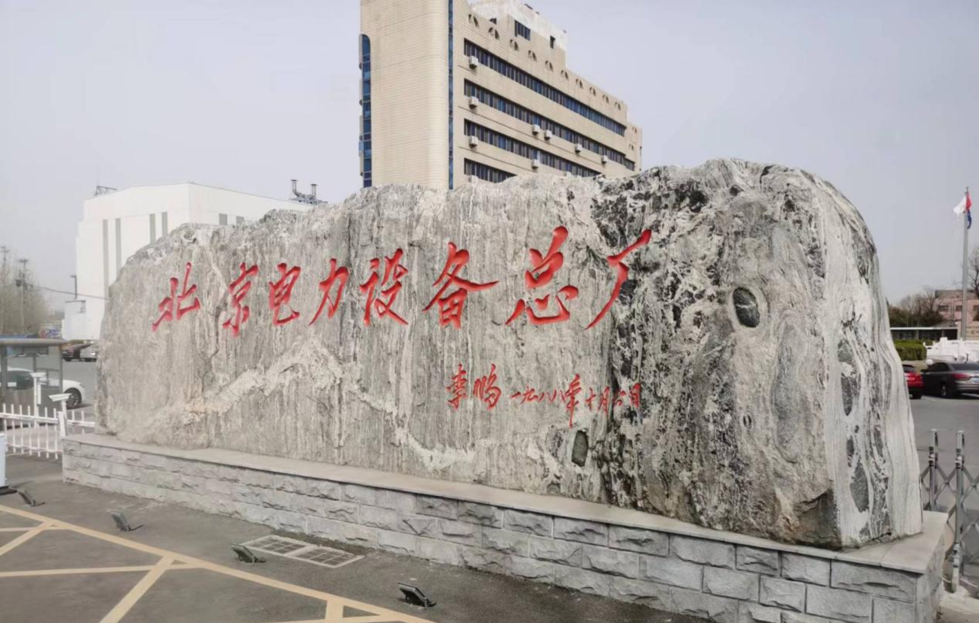 电竞实时比赛数据