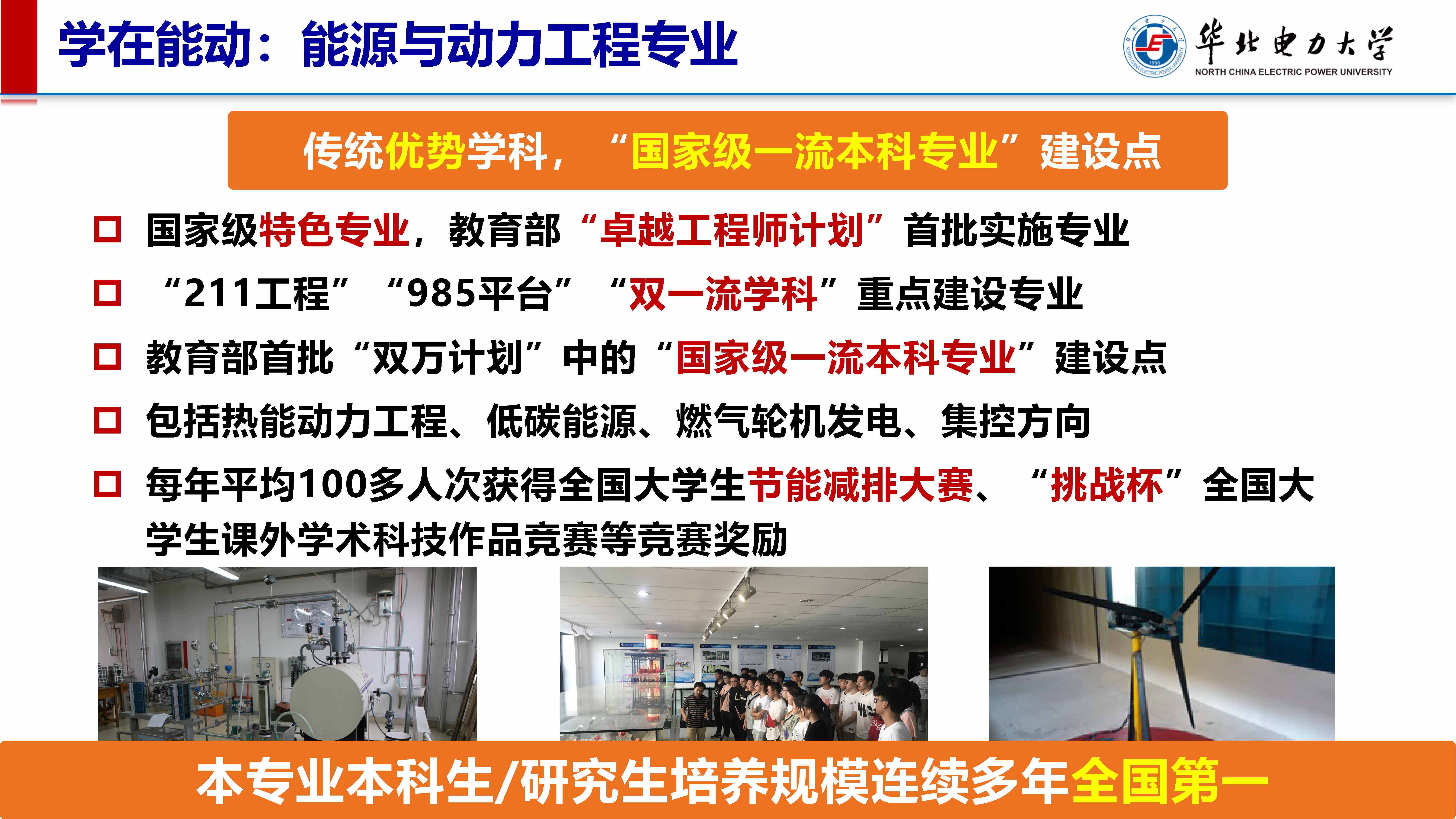 电竞实时比赛数据