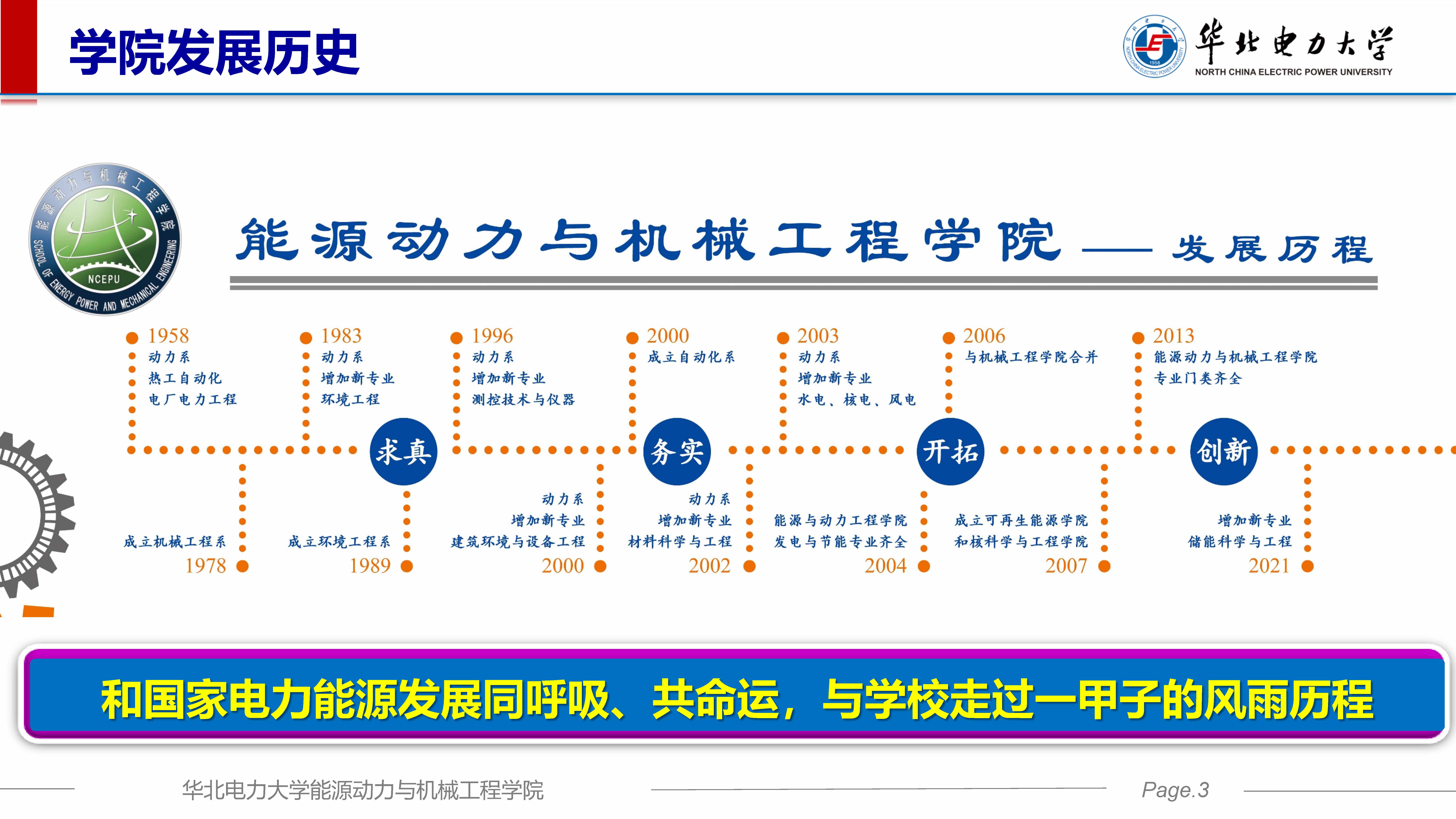 电竞实时比赛数据