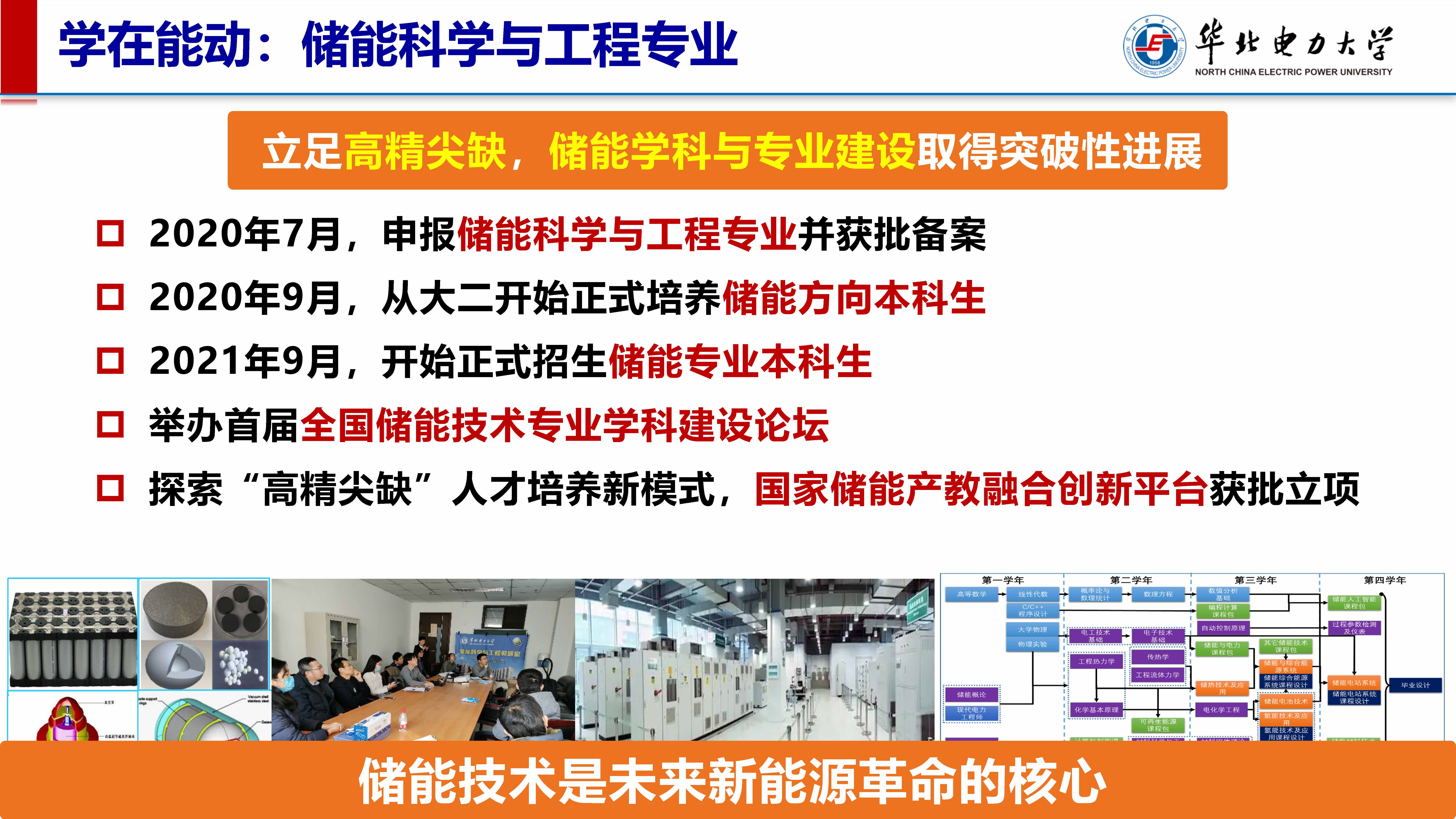 电竞实时比赛数据