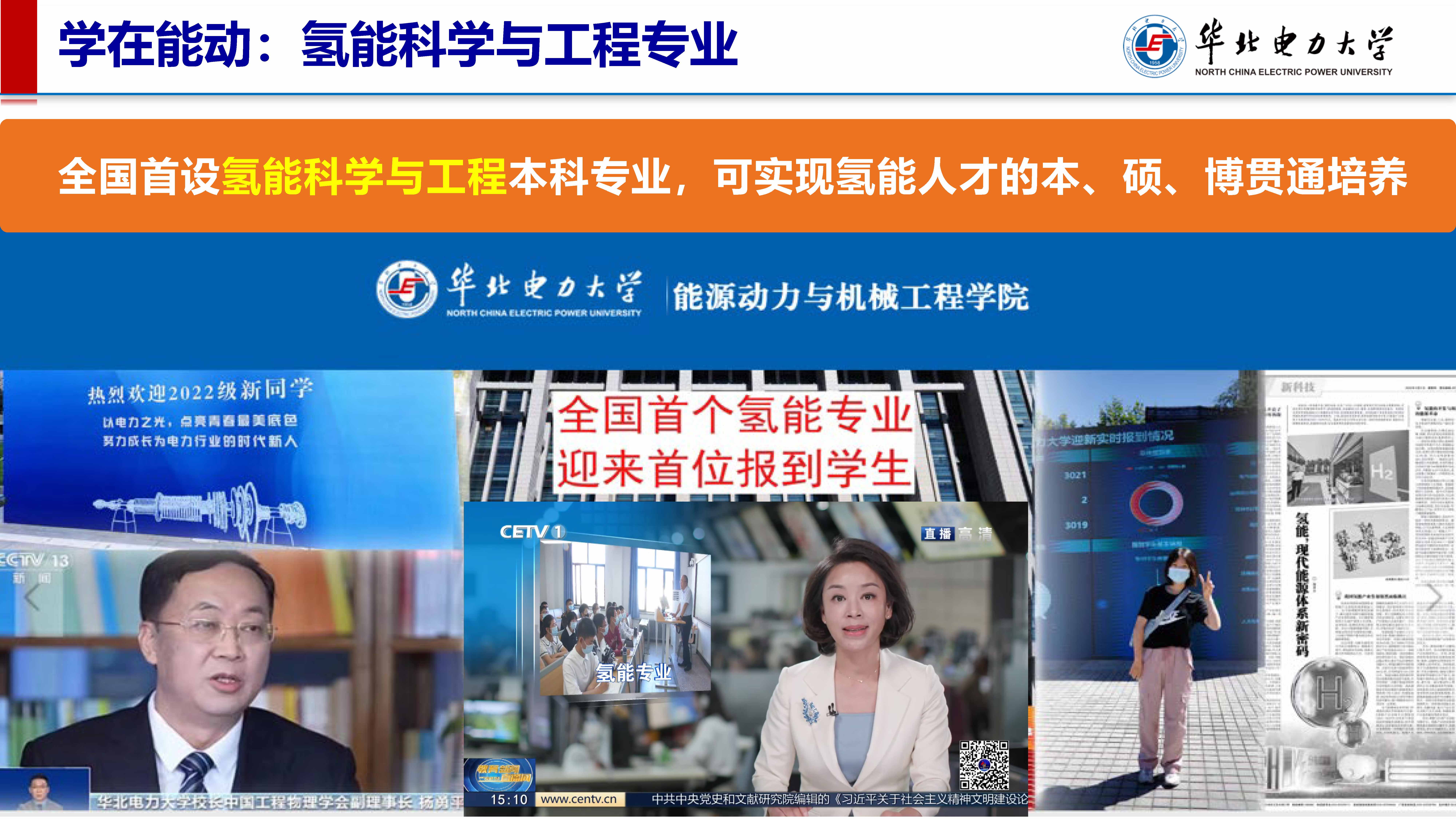 电竞实时比赛数据
