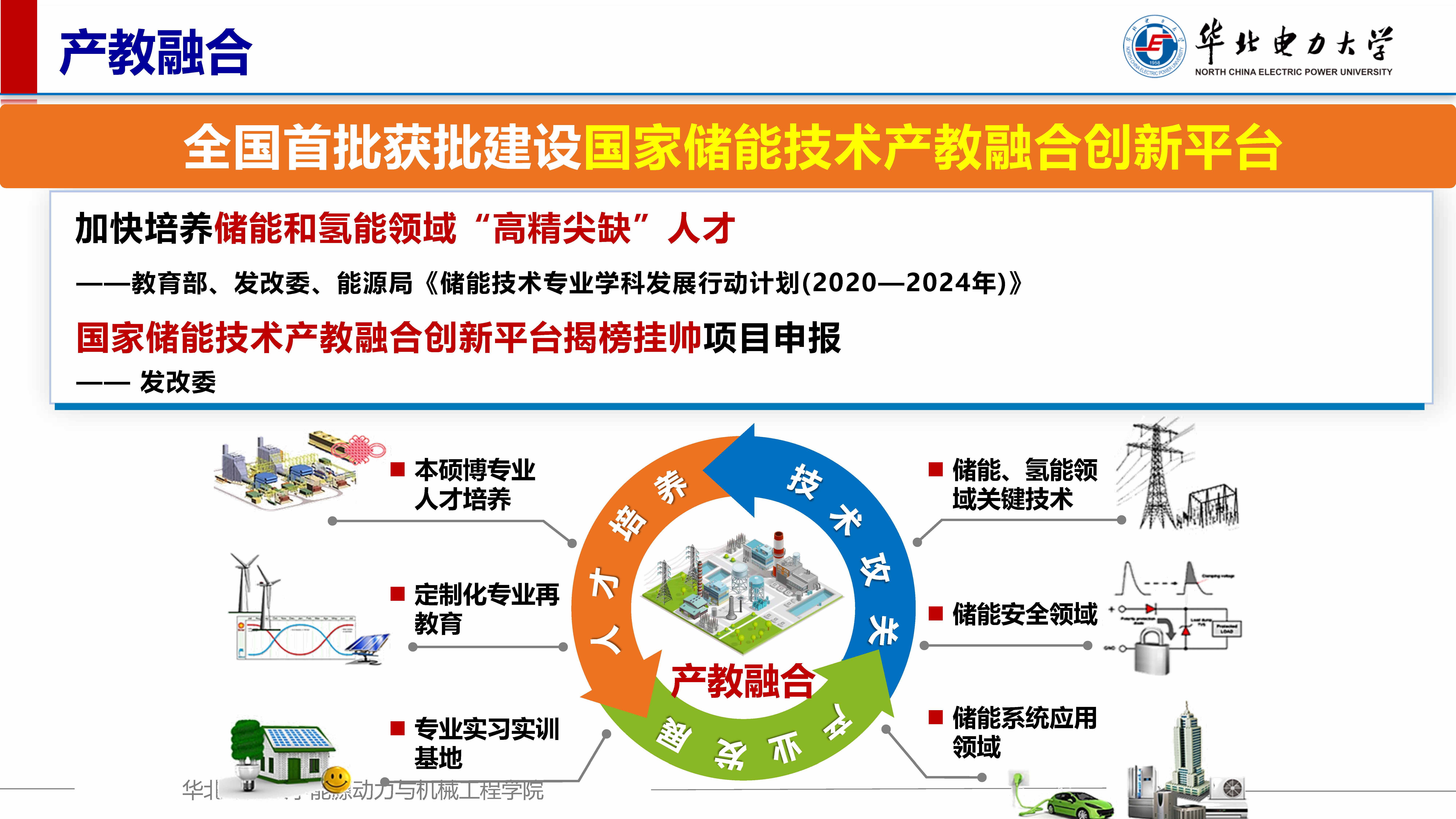 电竞实时比赛数据