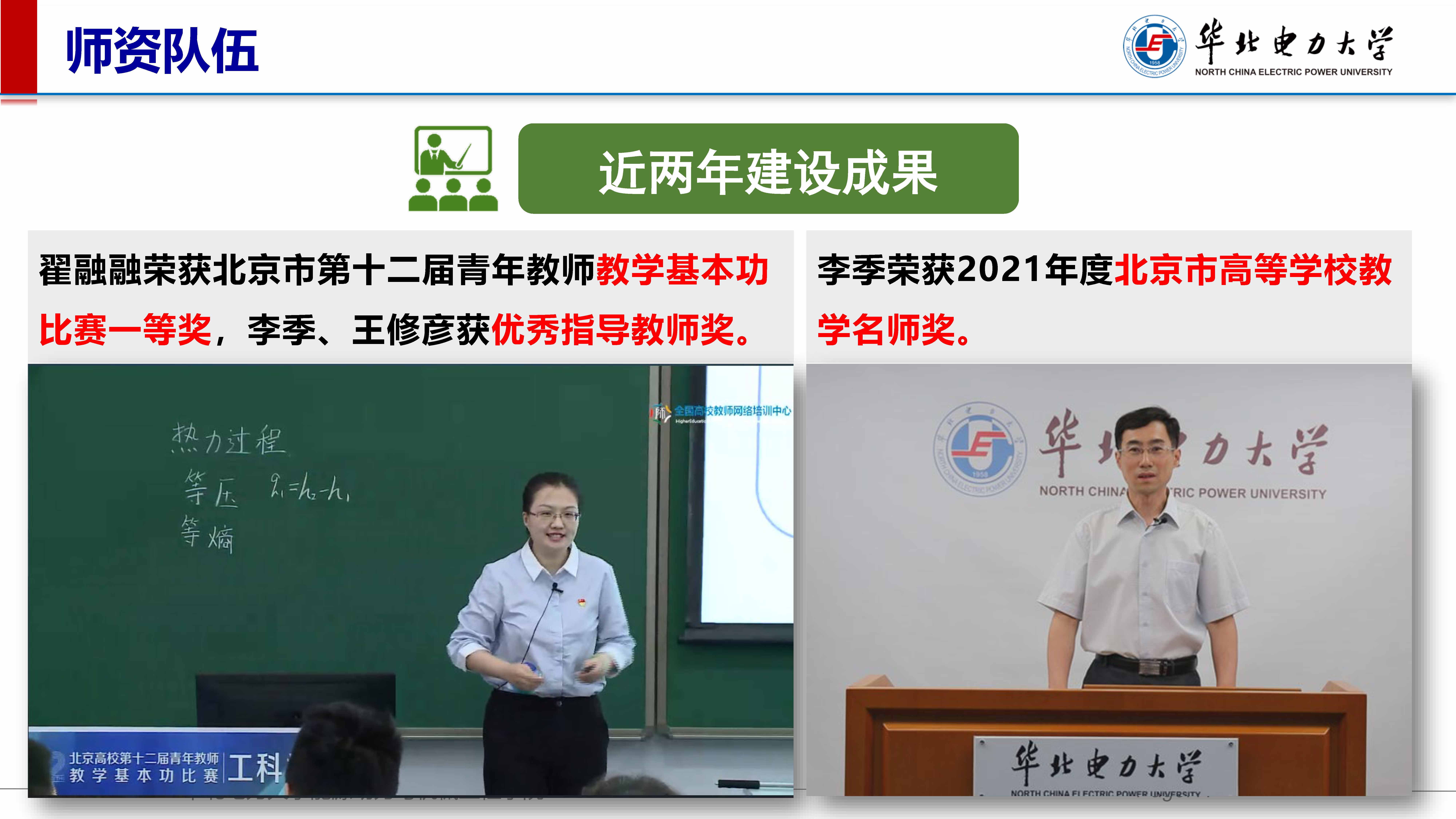 电竞实时比赛数据