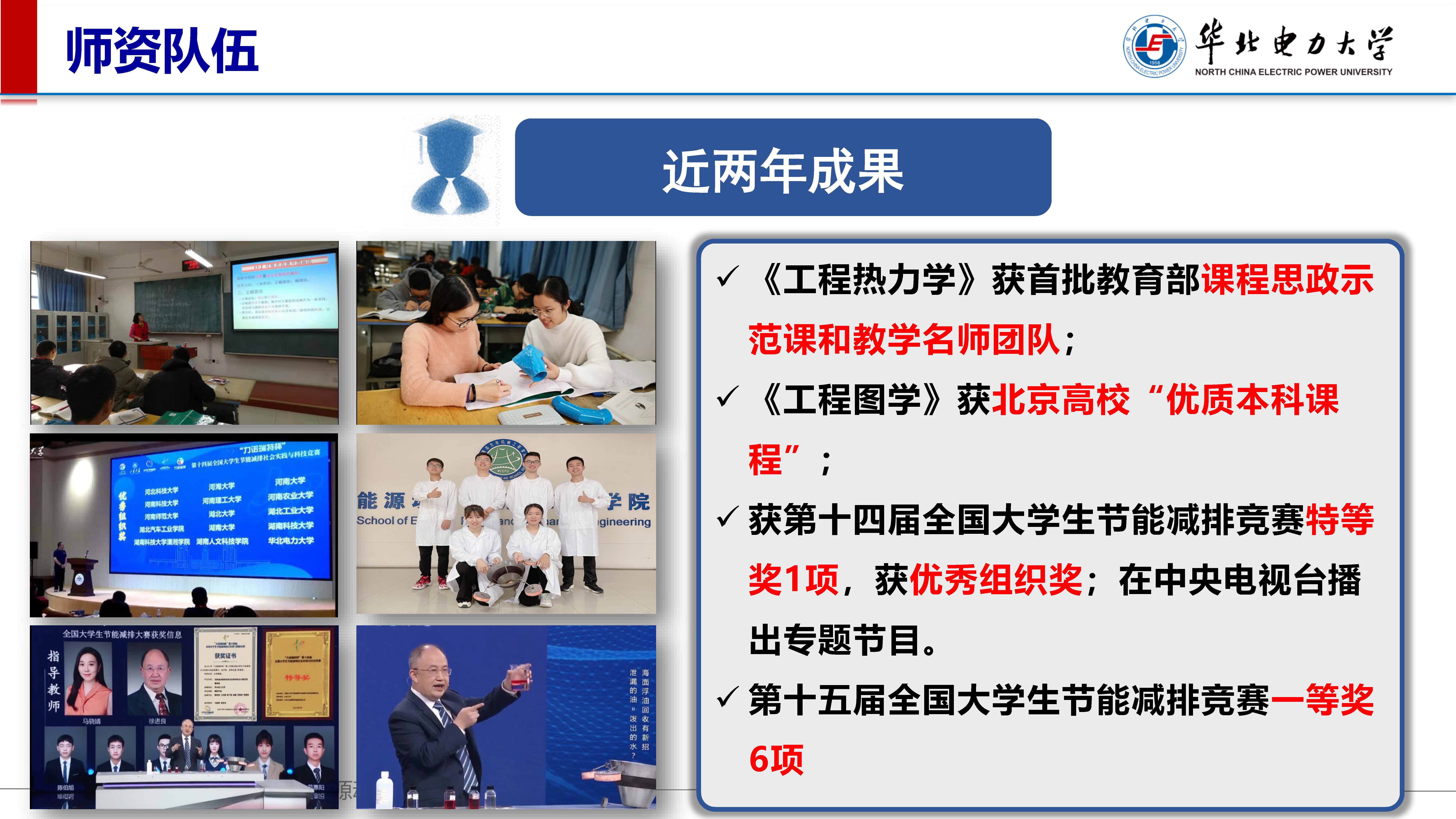 电竞实时比赛数据