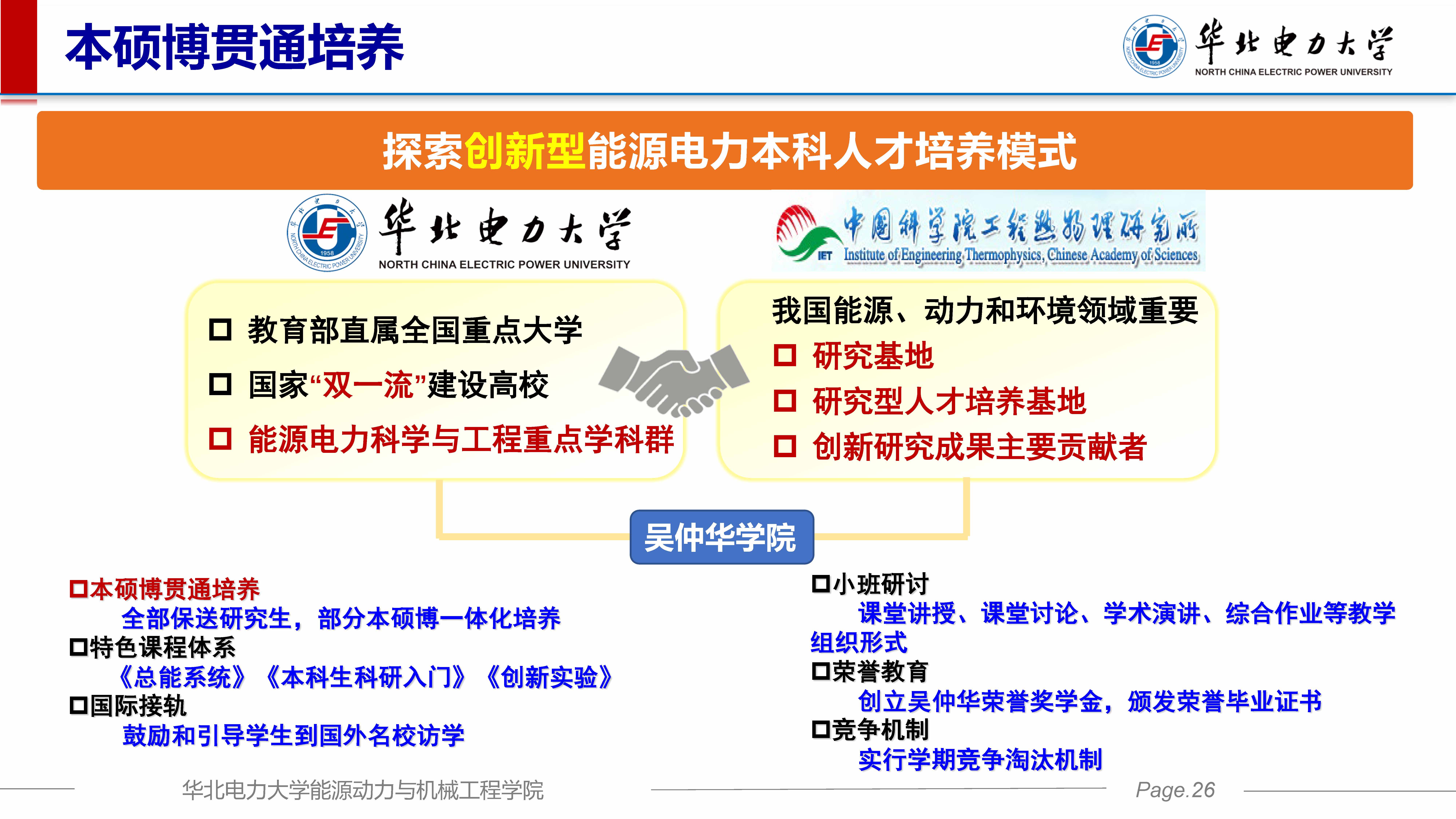 电竞实时比赛数据