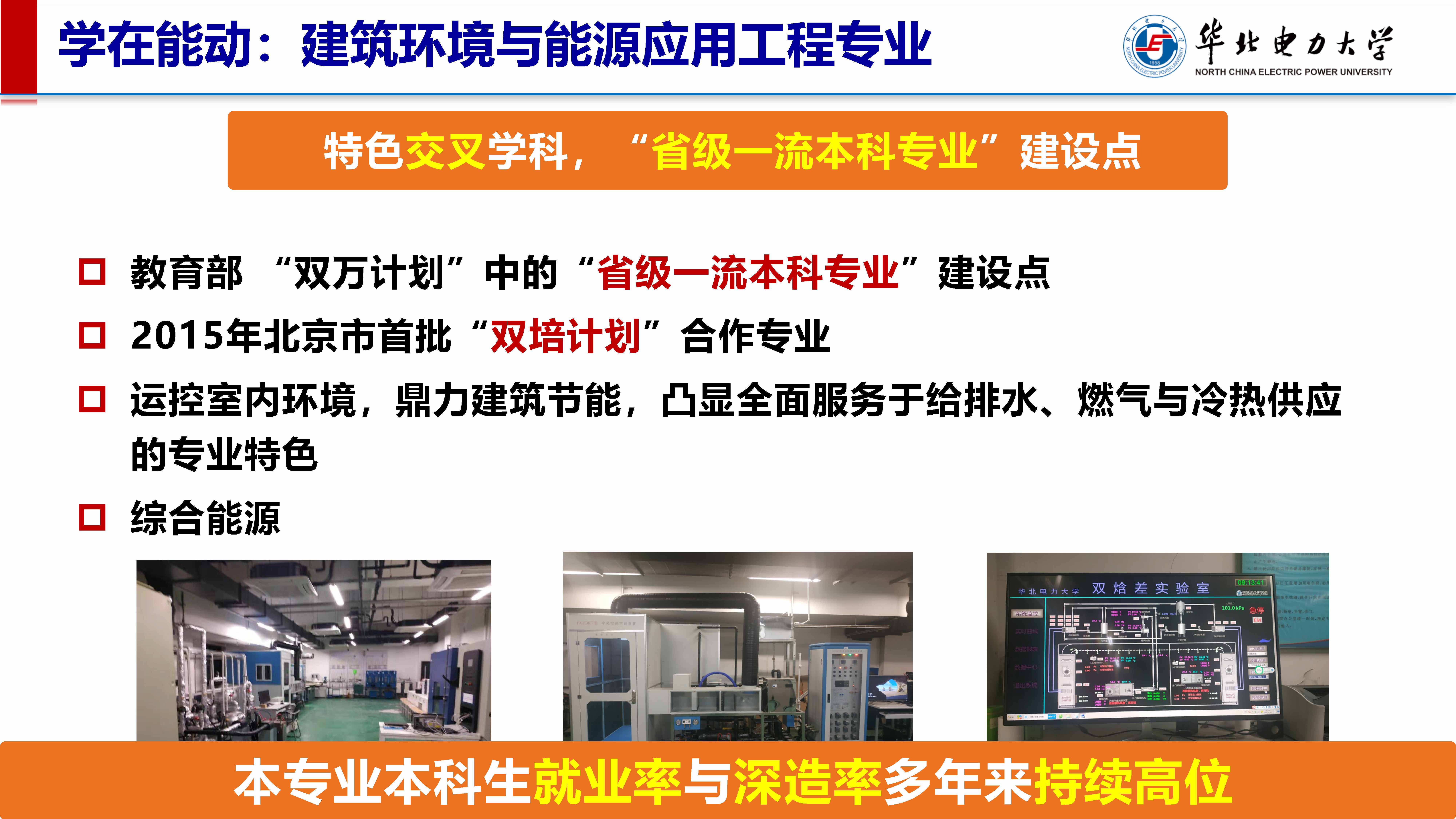 电竞实时比赛数据