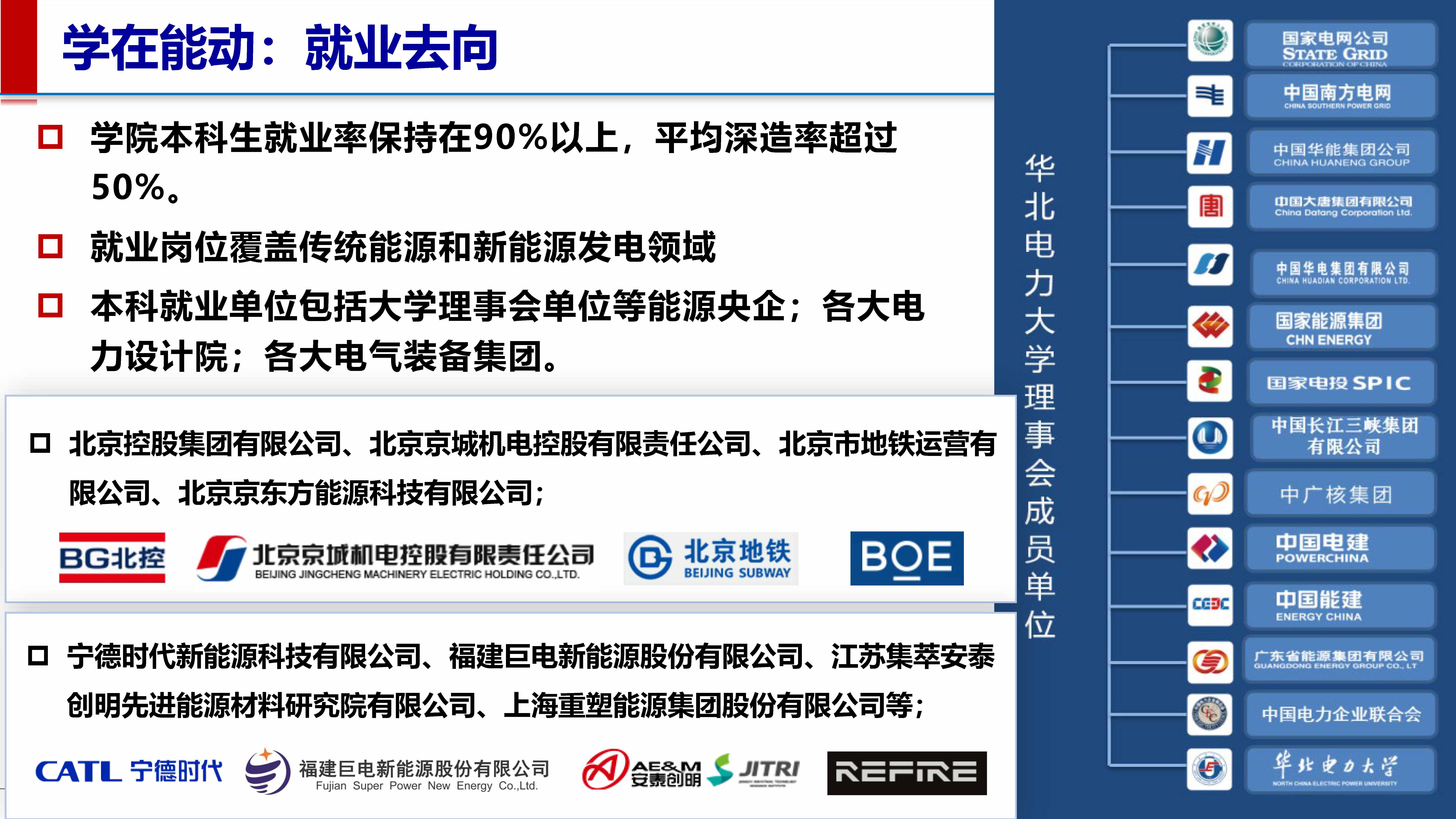 电竞实时比赛数据
