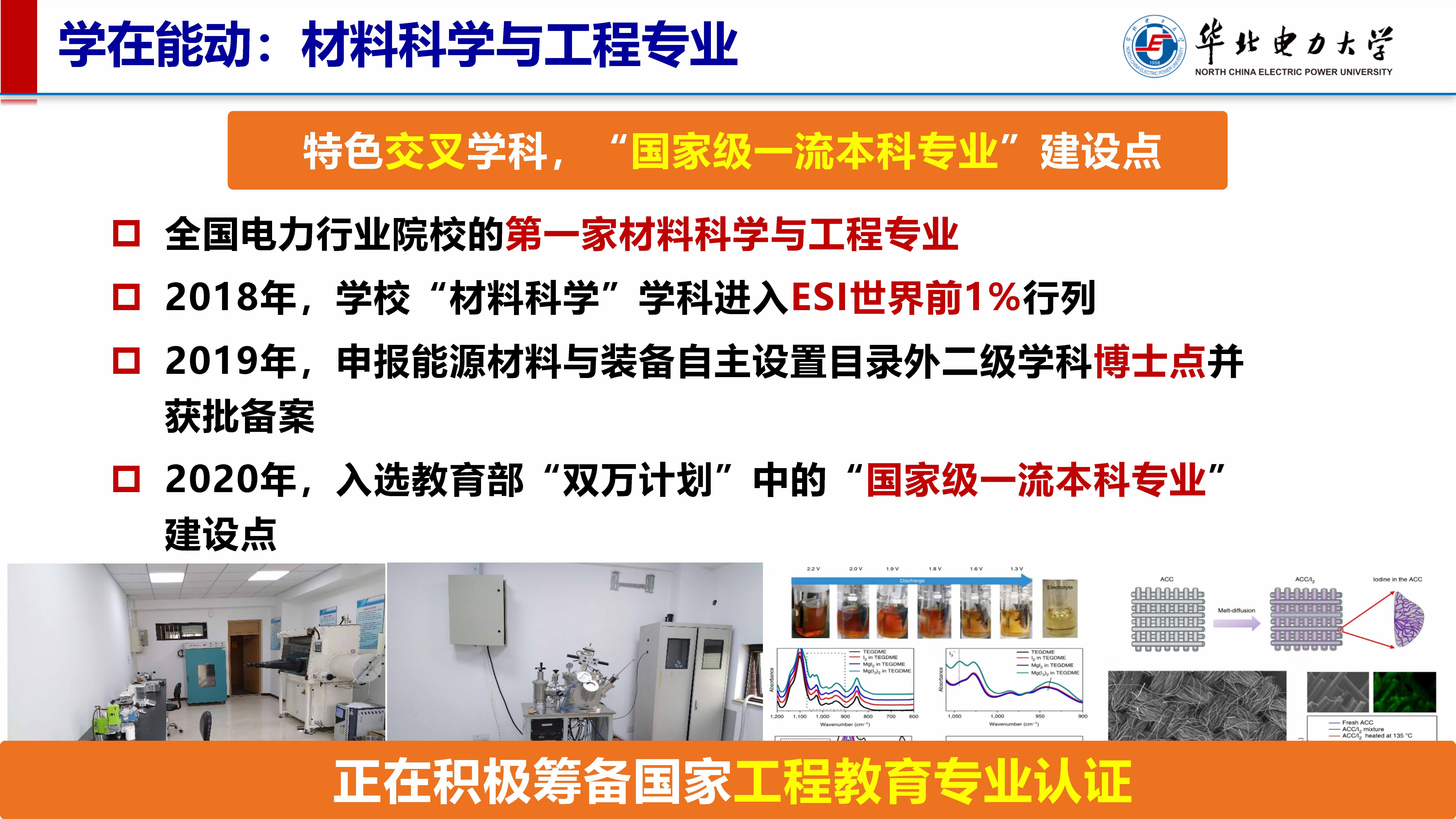 电竞实时比赛数据