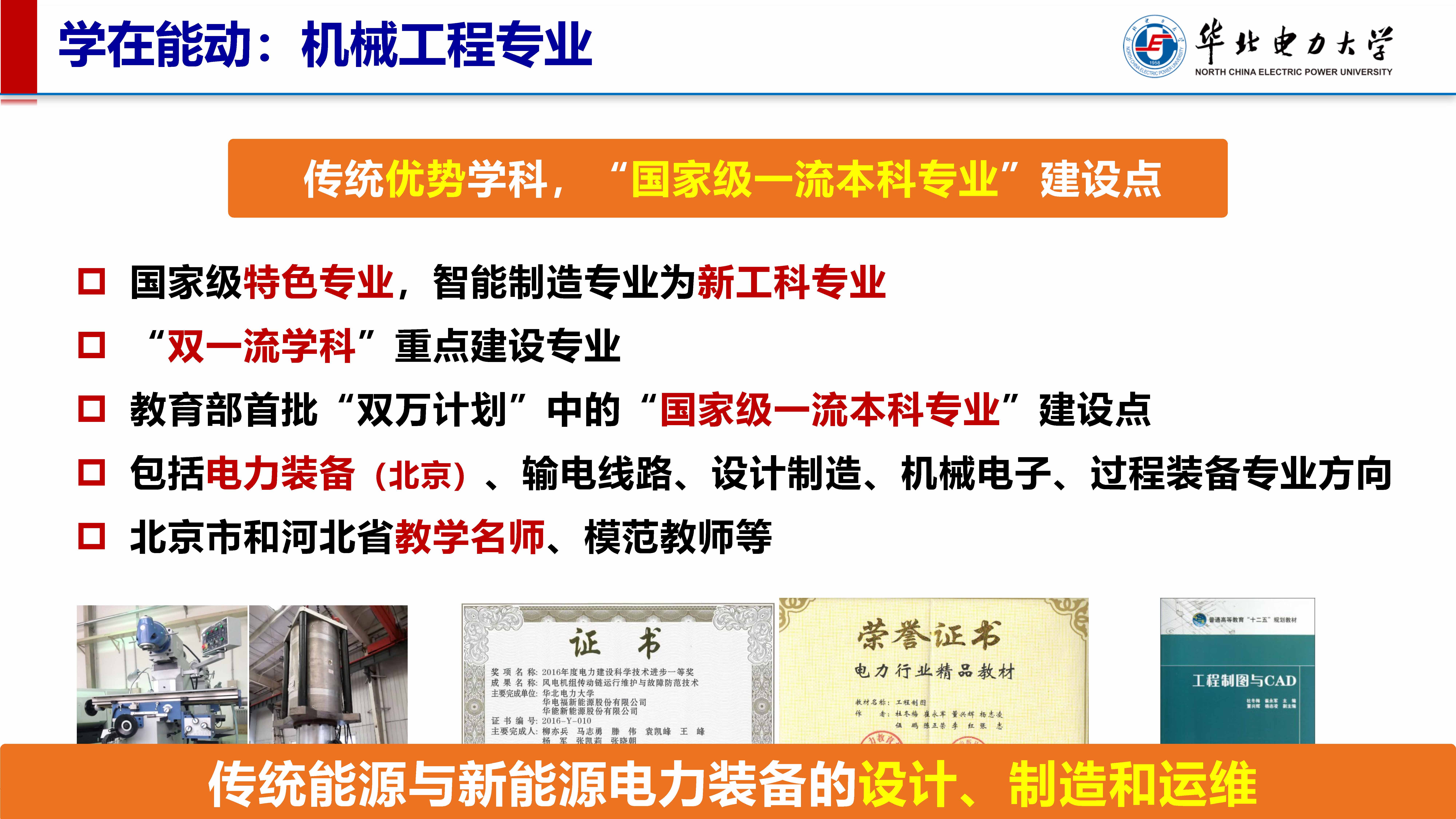 电竞实时比赛数据