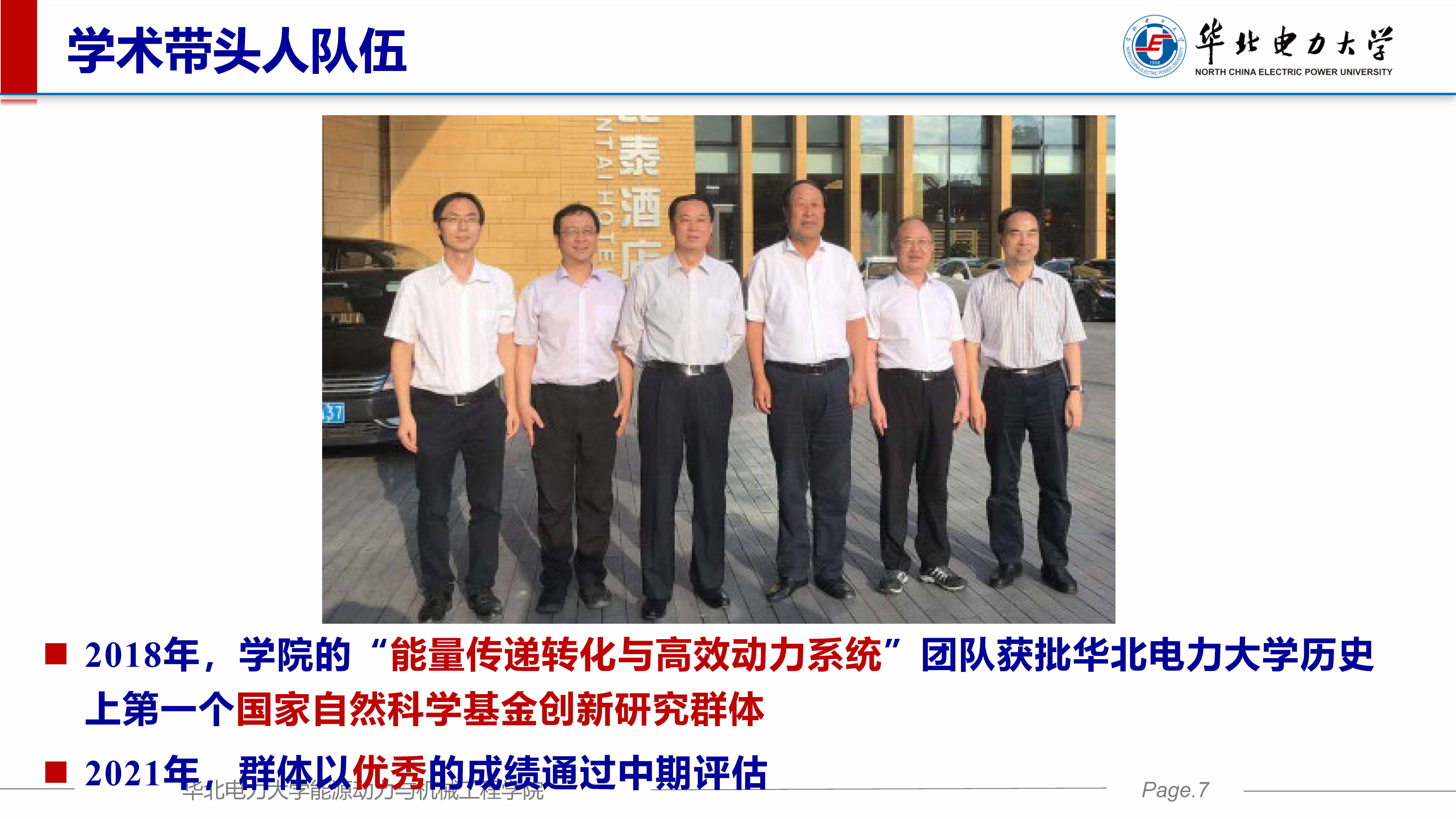 电竞实时比赛数据