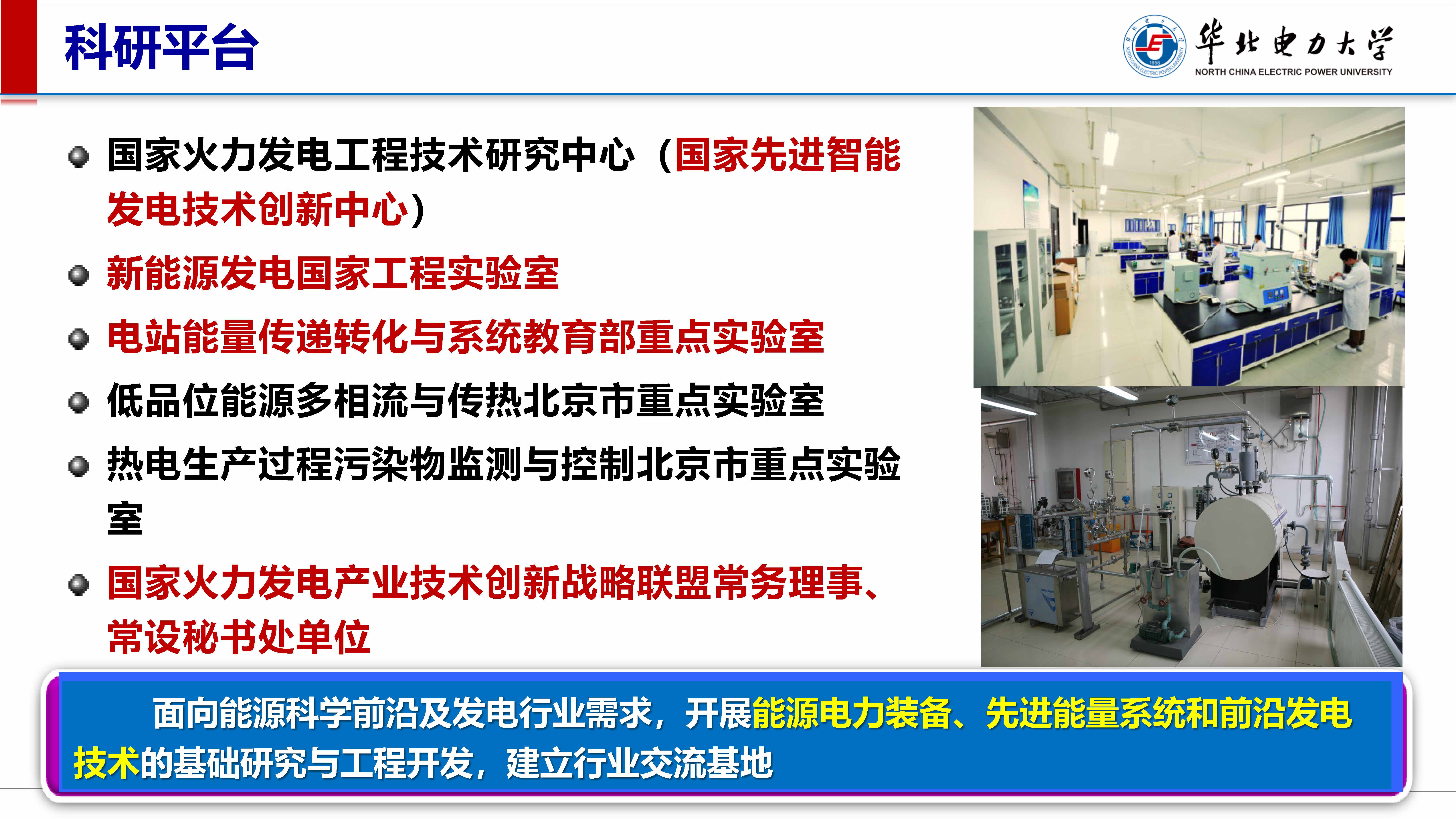 电竞实时比赛数据