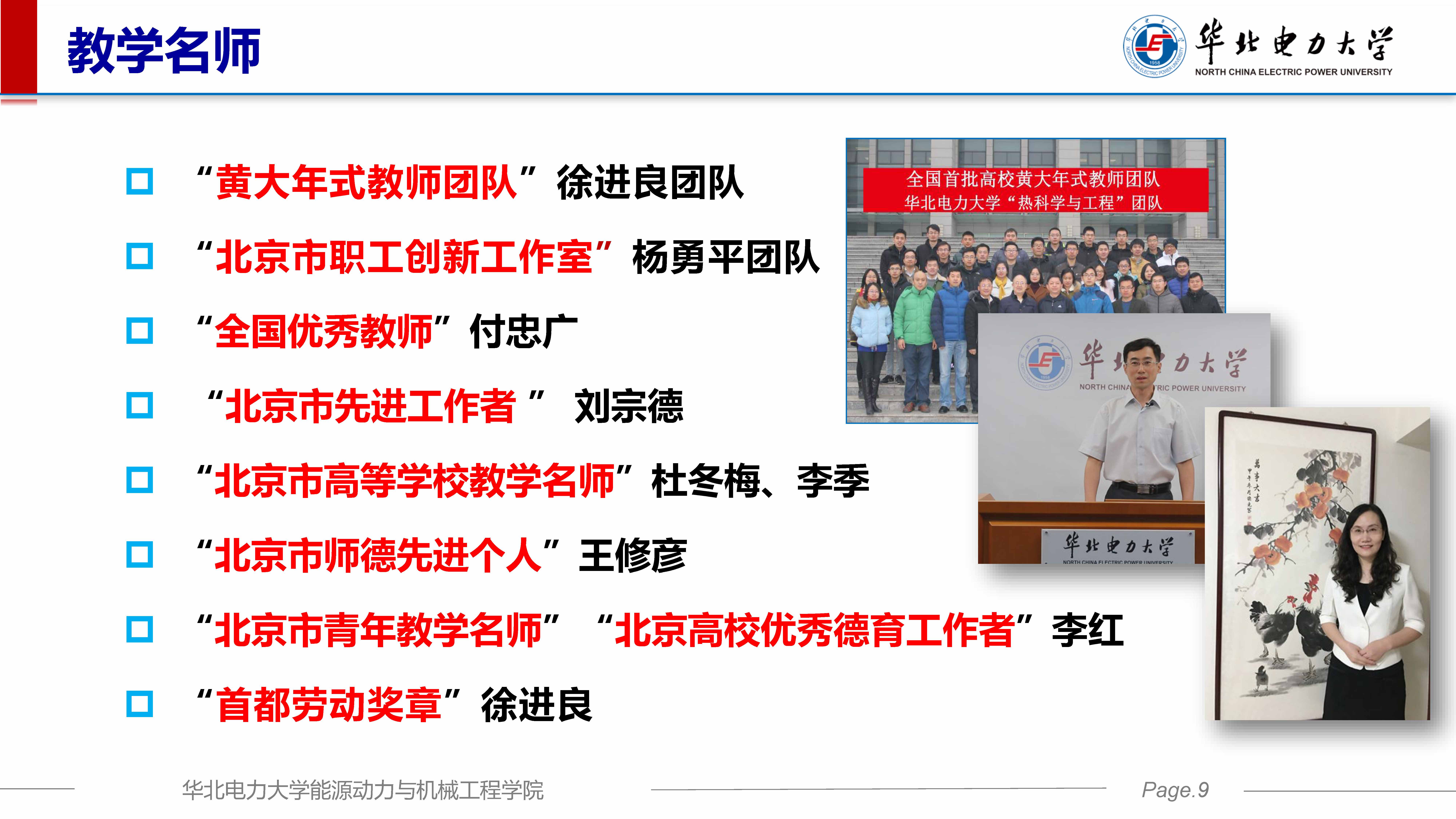 电竞实时比赛数据