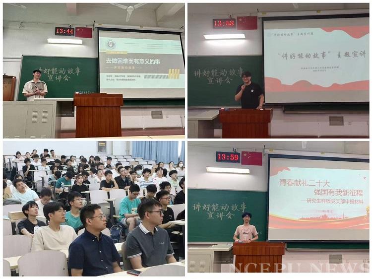 电竞实时比赛数据