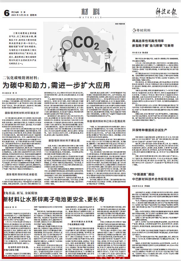 电竞实时比赛数据