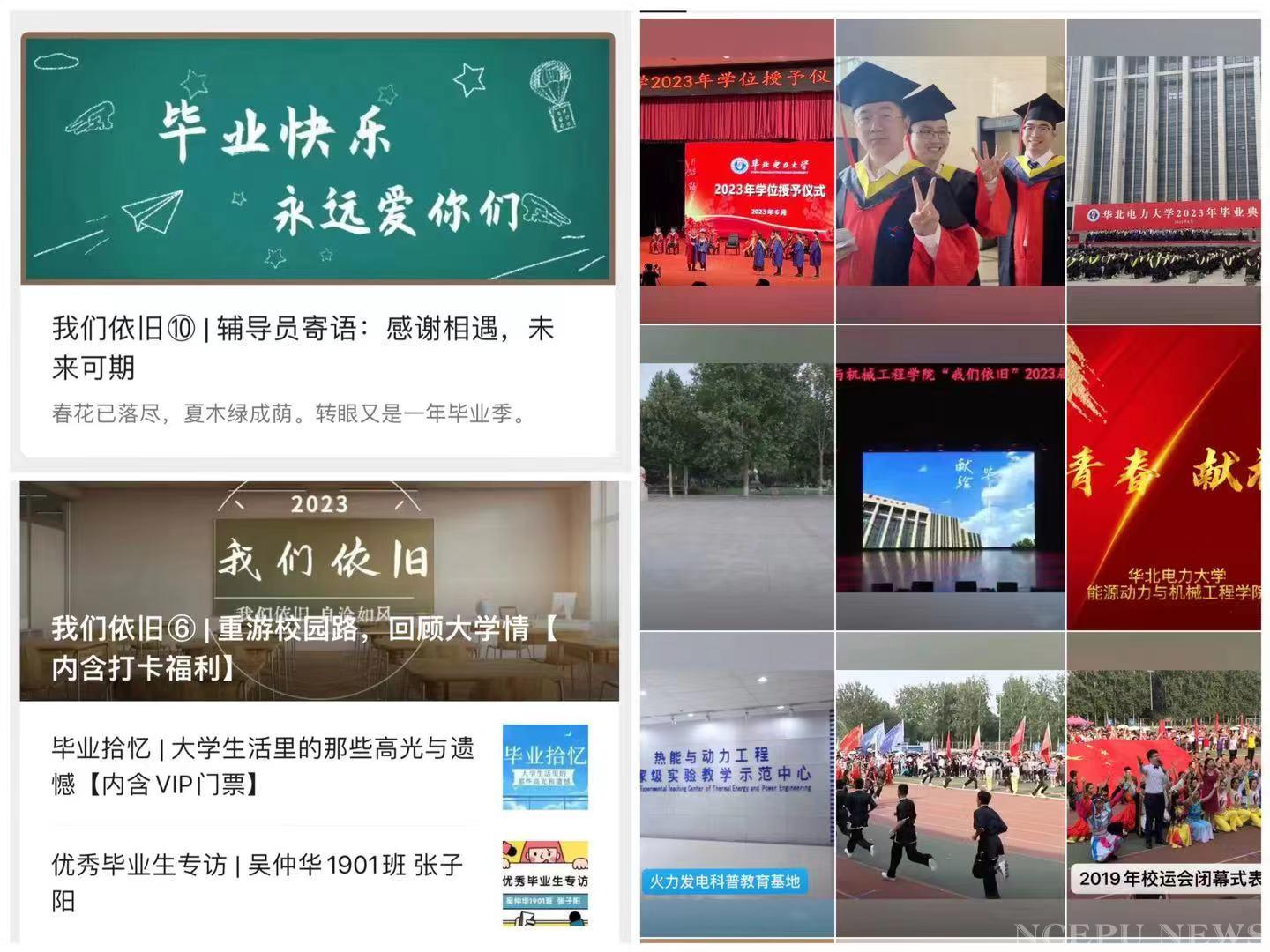 电竞实时比赛数据