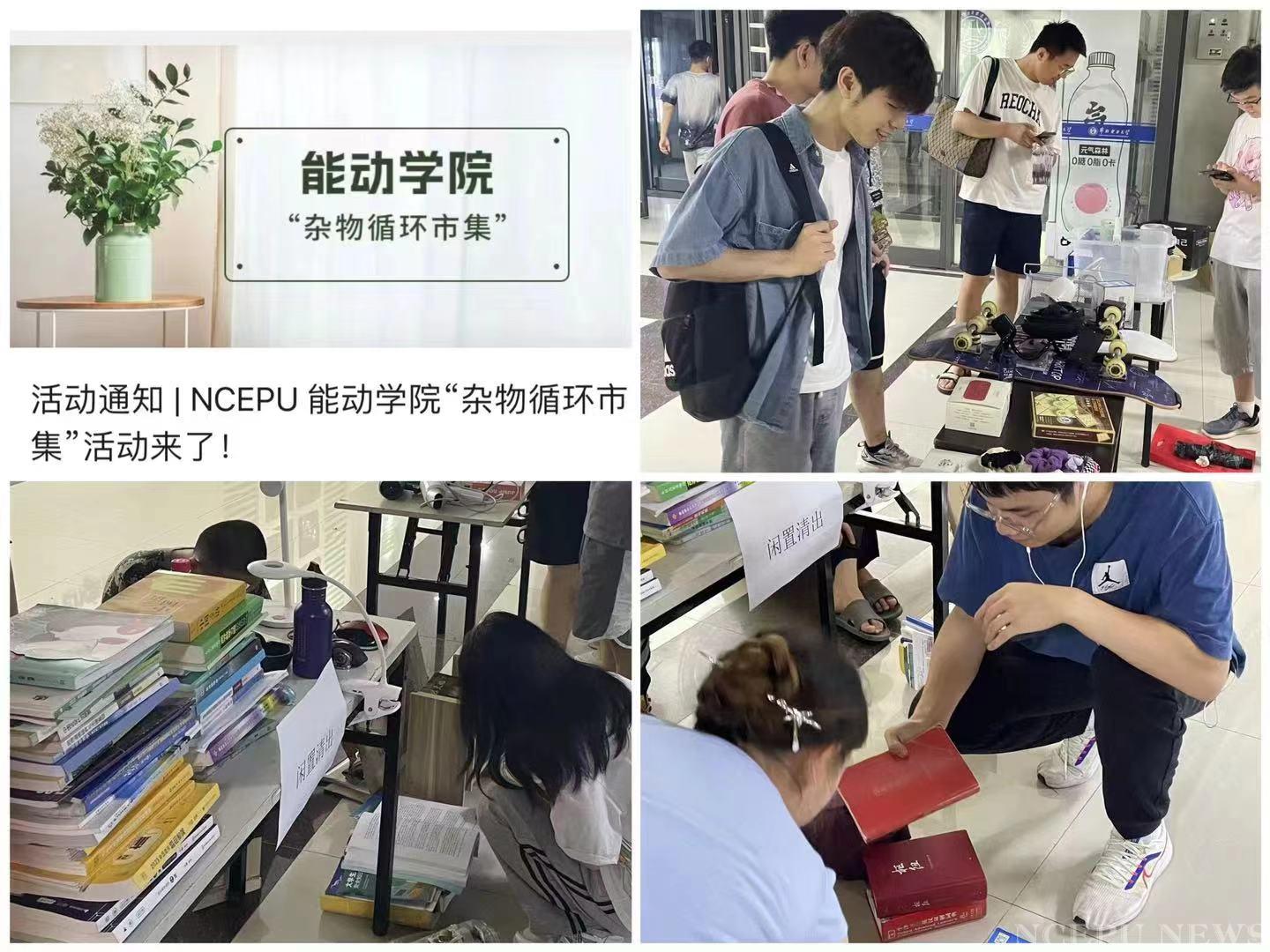 电竞实时比赛数据