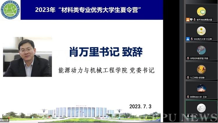 31df4f96652945f5a60aceddc8600e47.jpg 电竞实时比赛数据