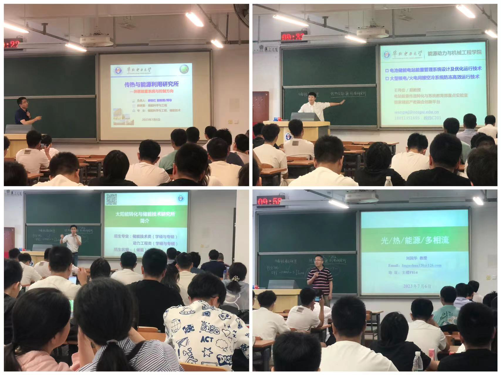 电竞实时比赛数据