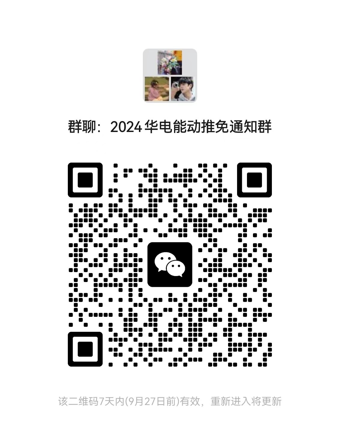 4ea87057ab94403a81d28b825a4cf266.jpg 电竞实时比赛数据